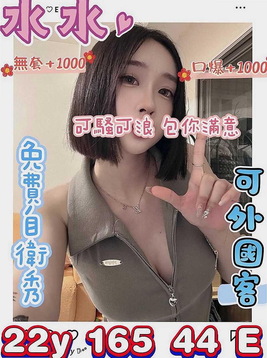 彰投八大娛樂網：天心 |高檔顏值空姐|169cm|47kg|E罩杯|23歲|白皙皮膚很絲滑 性感美腿可配合穿黑絲襪唷  完美的配合回報你的性福快感 讓你流連忘返