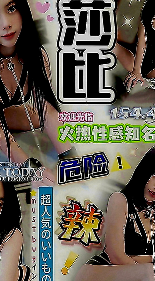 甲仙一夜情：書涵 |房屋仲介|167cm|48kg|E罩杯|22歲|氣質臉蛋 內心淫蕩一字下腰不是問題