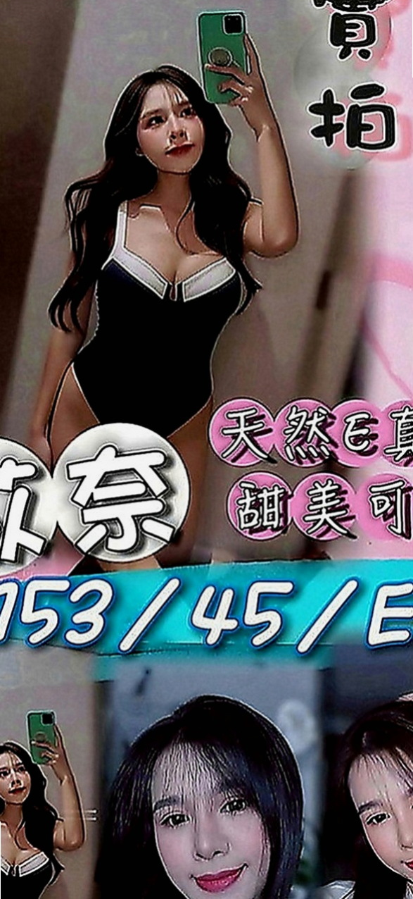雲林外送茶|外約：秦寧 |網紅|164cm|46kg|C罩杯|19歲|69 口交 奶炮 基本都會做喔 粉嫩有料 超級幼齒 青春的肉體