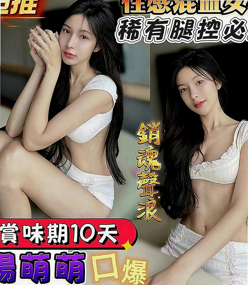 宜蘭外叫：巧綠 |國外留學生|169cm|46kg|C罩杯|23歲|淫水也很多 奶頭粉嫩 圓滑的大奶 有彈性 陰唇粉嫩有水 香甜的喔