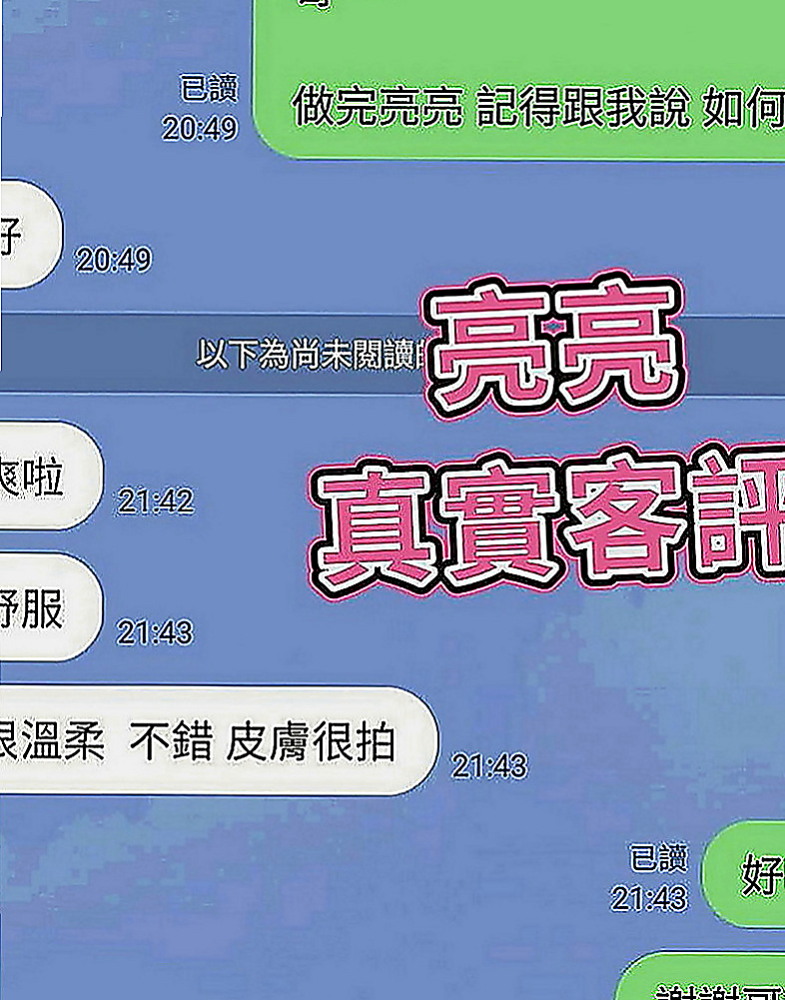 士林好茶外送：怡兒 |法國血統|169cm|54kg|E罩杯|24歲|可LG 無套愛愛 69 舔鮑魚  #超級饑渴超級淫蕩 【#中部】