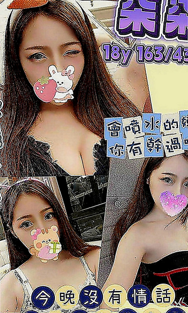 清水外約服務：默默 |#禁欲辣媽|165cm|53kg|C罩杯|24歲|性感爆乳辣妹 個性很open 身材火辣   氣質出眾 迷人的臉蛋 白皙的皮膚服務很贊