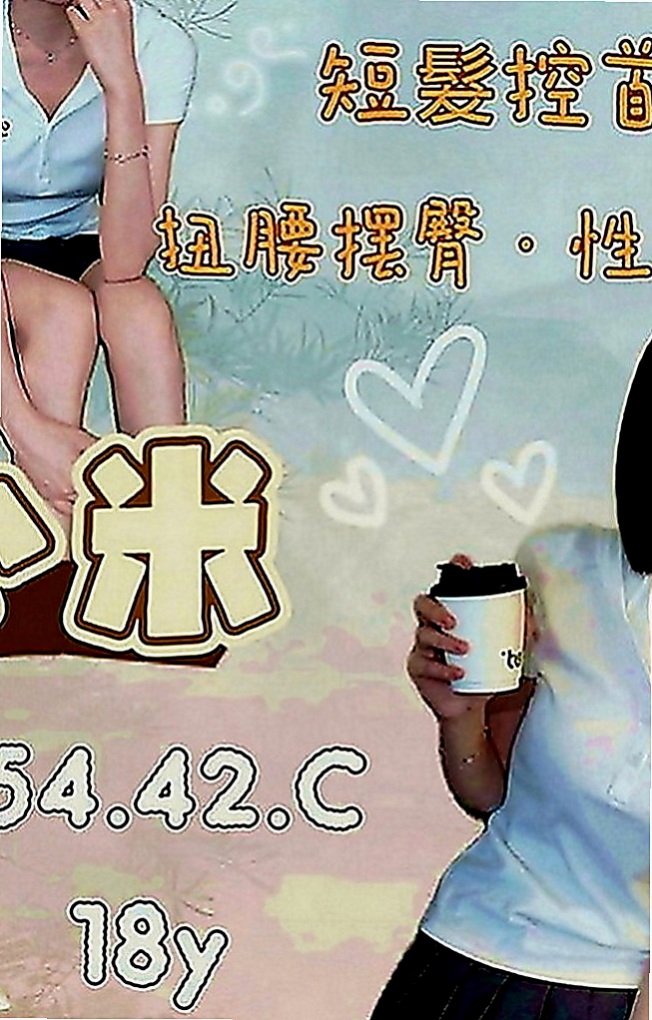 潭子美女外送：曦月 |混血正妹|165cm|45kg|E罩杯|20歲|通常上班都是忙的要死 通常上班都是忙的要死  口交技術讚 約了她就招架不住你的屌都受不了