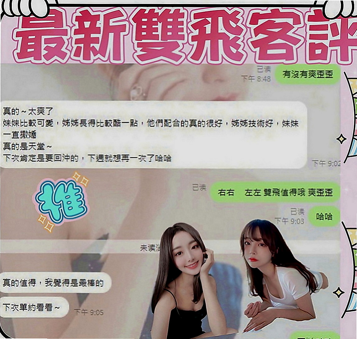 深坑找小姐：碧桃 |風騷淫蕩女|170cm|54kg|D罩杯|18歲|聲音好聽 身材勻稱健美 配合度高 修長美腿纖細小蠻腰 胸型好看粉嫩
