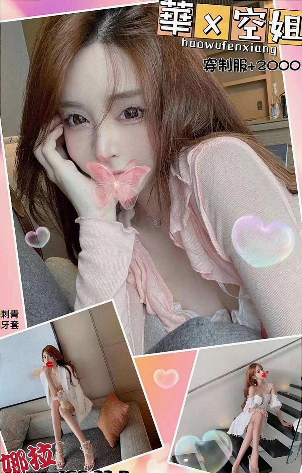 南化按摩全套：啵啵 |英文教師|167cm|48kg|E罩杯|24歲|服務內容：殘廢澡 顏射 口爆 奶泡 胸推 按摩 甜蛋蛋 想試吞精 做愛……
