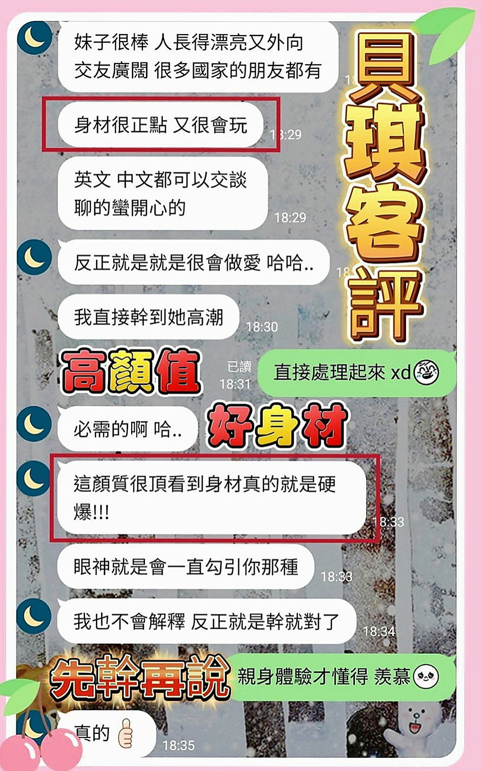 嘉義定點茶|找茶：可蘭 |空姐|166cm|52kg|D罩杯|20歲|清秀很有親和力 服務可佳床上功夫很厲害聲音的氣息很銷魂  跟床上做愛的疼愛 性格很孤避