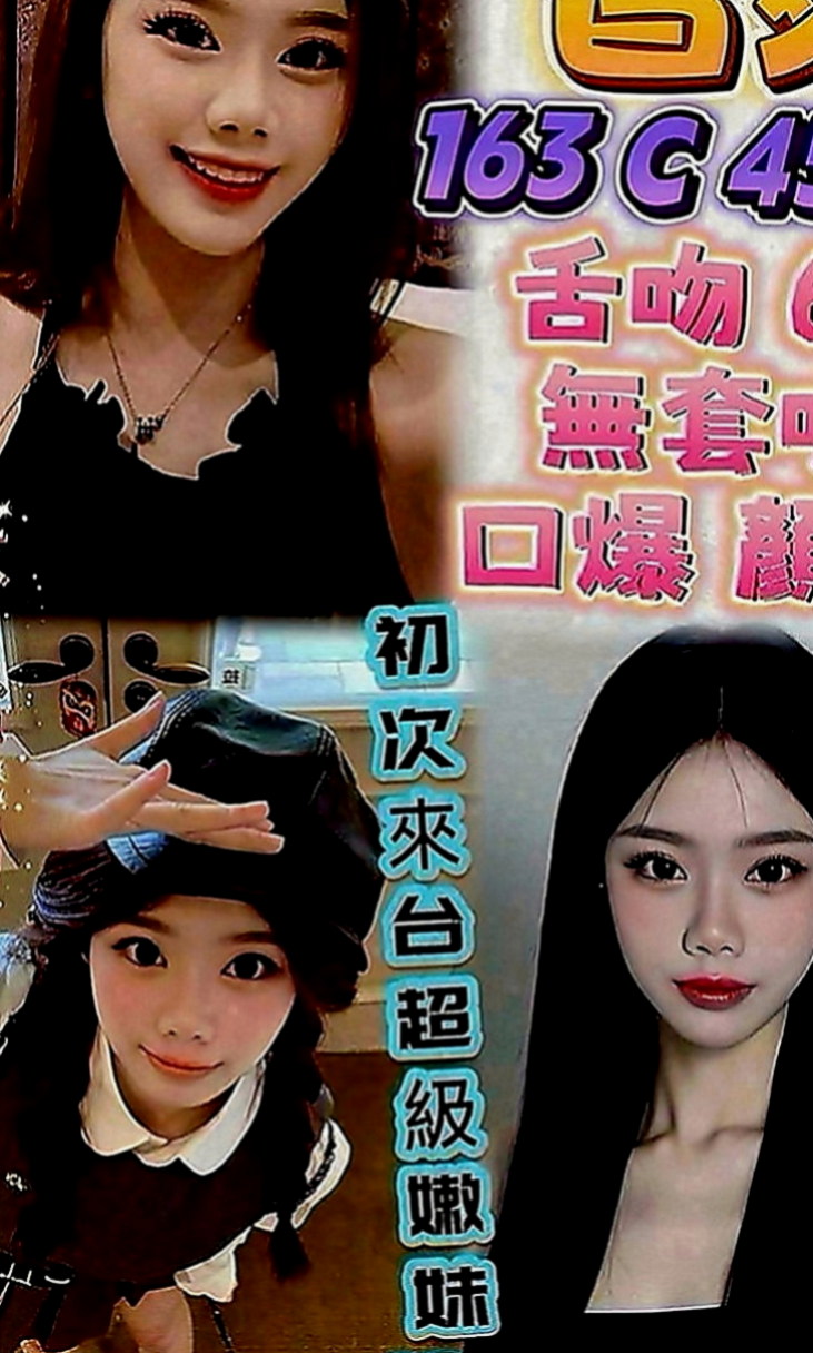 小港好茶外送：依比 |北護女大生|167cm|44kg|D罩杯|23歲|有加小費 別人花很多錢都沒有約到你都約到啦  保證讓妳爽的欲仙欲死的 私處很敏感 少毛