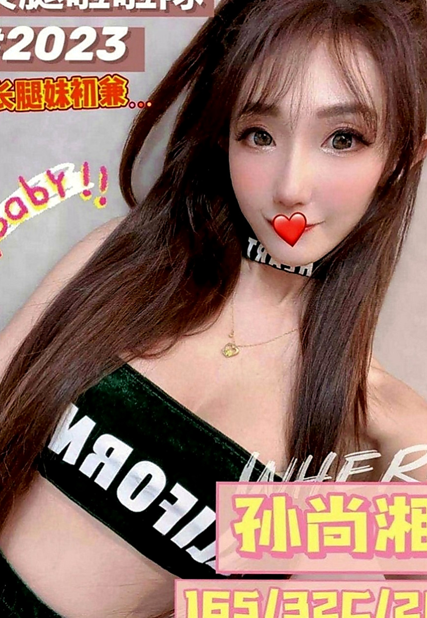 大安外送服務：敏敏 |氣質幼教老師|169cm|53kg|C罩杯|23歲|叫聲淫蕩 讓人酥麻無比 妖艷辣媽 雖然生過孩子