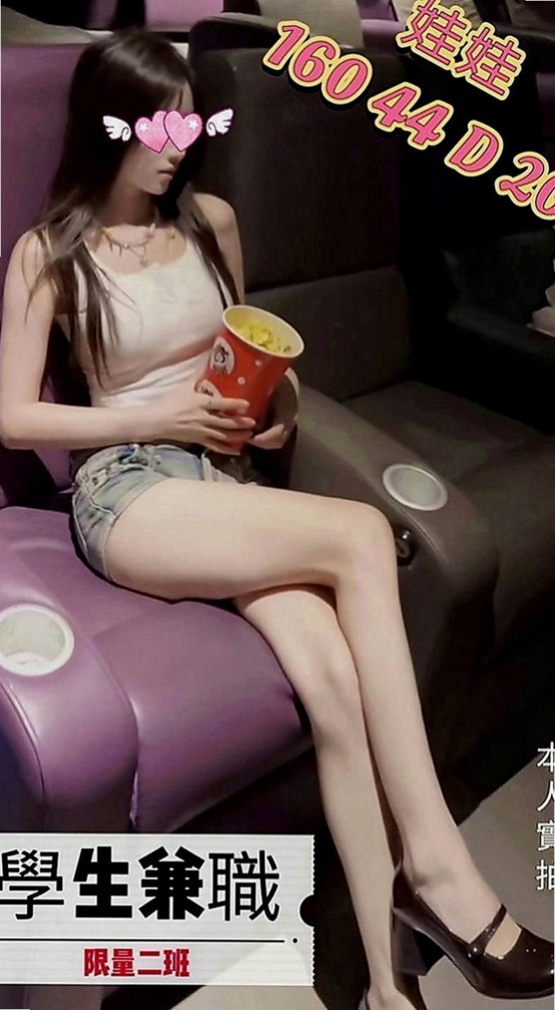 瑞芳好茶：小貝 |香水櫃姐|163cm|42kg|E罩杯|21歲|很會勾引男人把你當老公一樣服務 讓你的DD馬上想要放進她的小騷穴裡會幫你打奶炮喔 。
