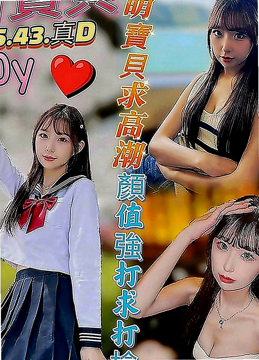 嘉義外約茶|外送服務：珍珍 |超級秘書|164cm|47kg|D罩杯|24歲|前戲就會讓你受不了軟綿綿的C奶嫩乳