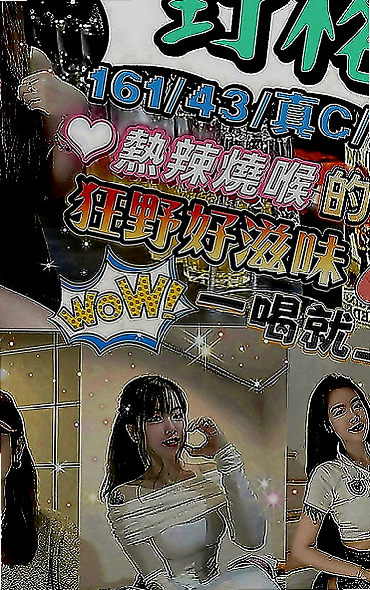 楠西找援：美美 |韓系美少女|170cm|50kg|D罩杯|20歲|很少被吸舔 平時都是自己自慰比較多   乳頭是她的敏感地帶 舔舔就會變很濕