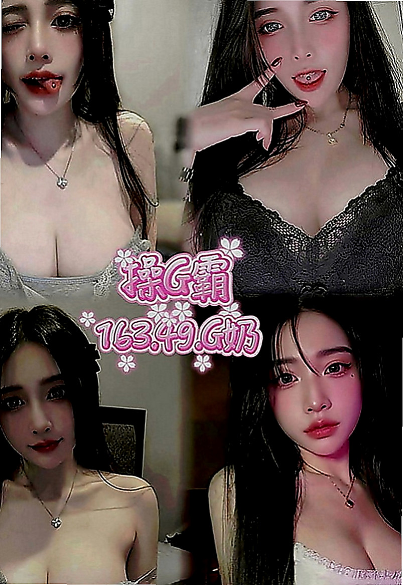 神岡好茶外送：可可 |氣質小模|167cm|42kg|E罩杯|23歲|超長腿模特兼職 照片本人 共浴 舌吻 69 無套吹