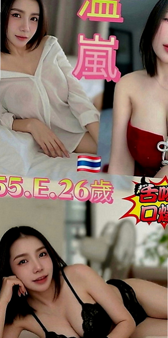 霧峰外送茶：紫薇 |白虎辣妹|170cm|53kg|E罩杯|23歲|服務內容： 共浴 法式香吻 按摩 69 火車變當  又甜又靈活 床上夠淫夠風騷~