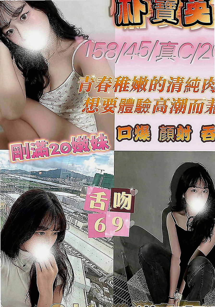 西屯全套：白白 |柔情女秘書|164cm|44kg|C罩杯|19歲|我只能說露比都下海了騷貨欠幹  嫵媚的外形更多了一些女人味