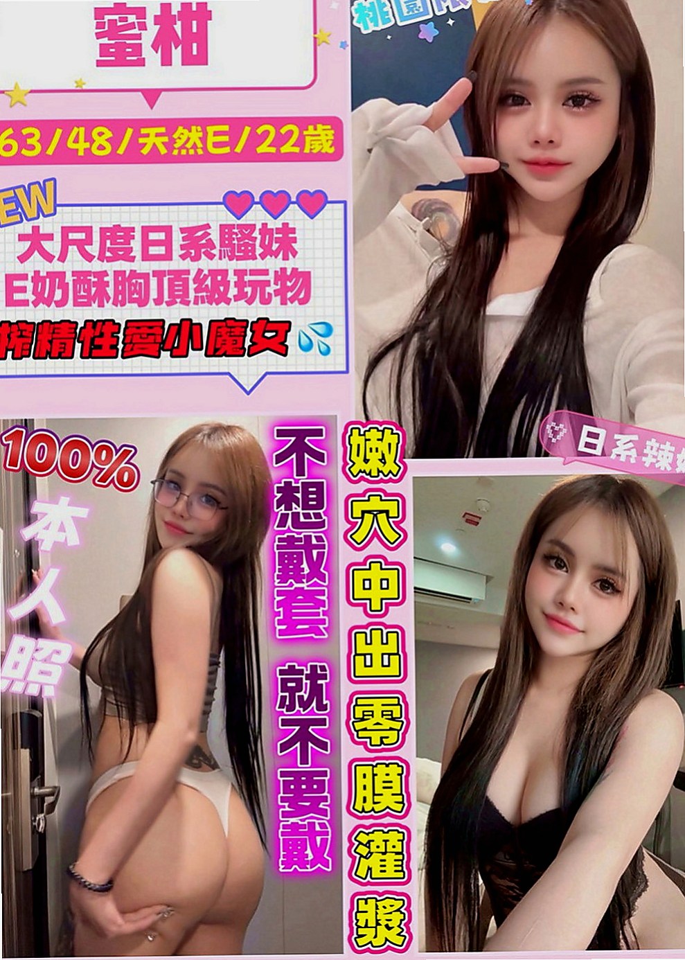 八里按摩外送：晨雨 |俏皮護士小姐|165cm|52kg|C罩杯|21歲|靚麗大眼妹 滿滿膠原蛋白 閃亮車頭燈  臉蛋清秀~大眼萌妹~甜甜的迷死妳唷~