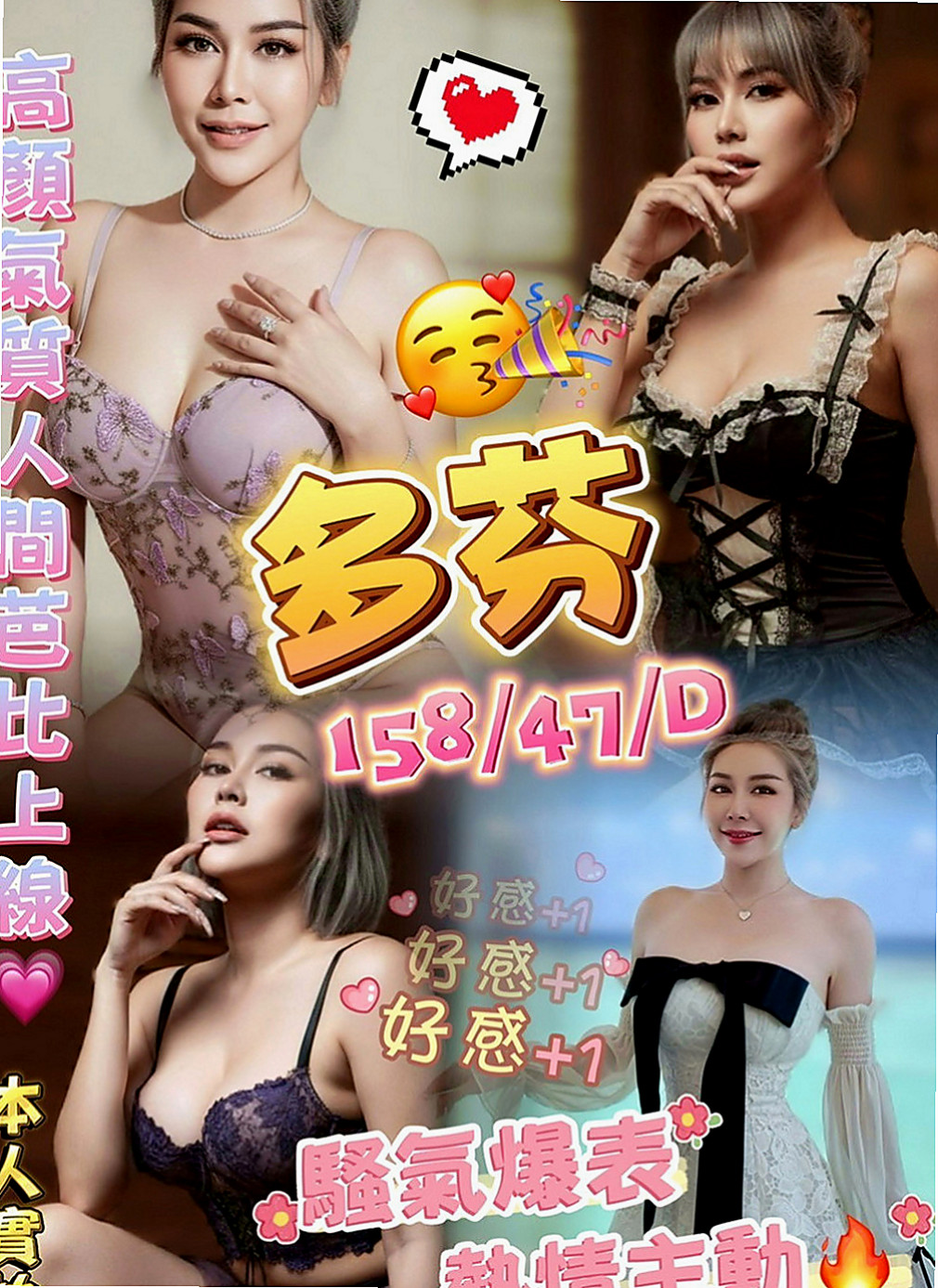新北定點茶|小姐外送：蜜糖 |鄰家小妹妹|168cm|46kg|E罩杯|22歲|#客評可愛C奶很會吹下面很濕吹工很厲害   感謝你哦 水蜜桃不足的地方請你多多包容