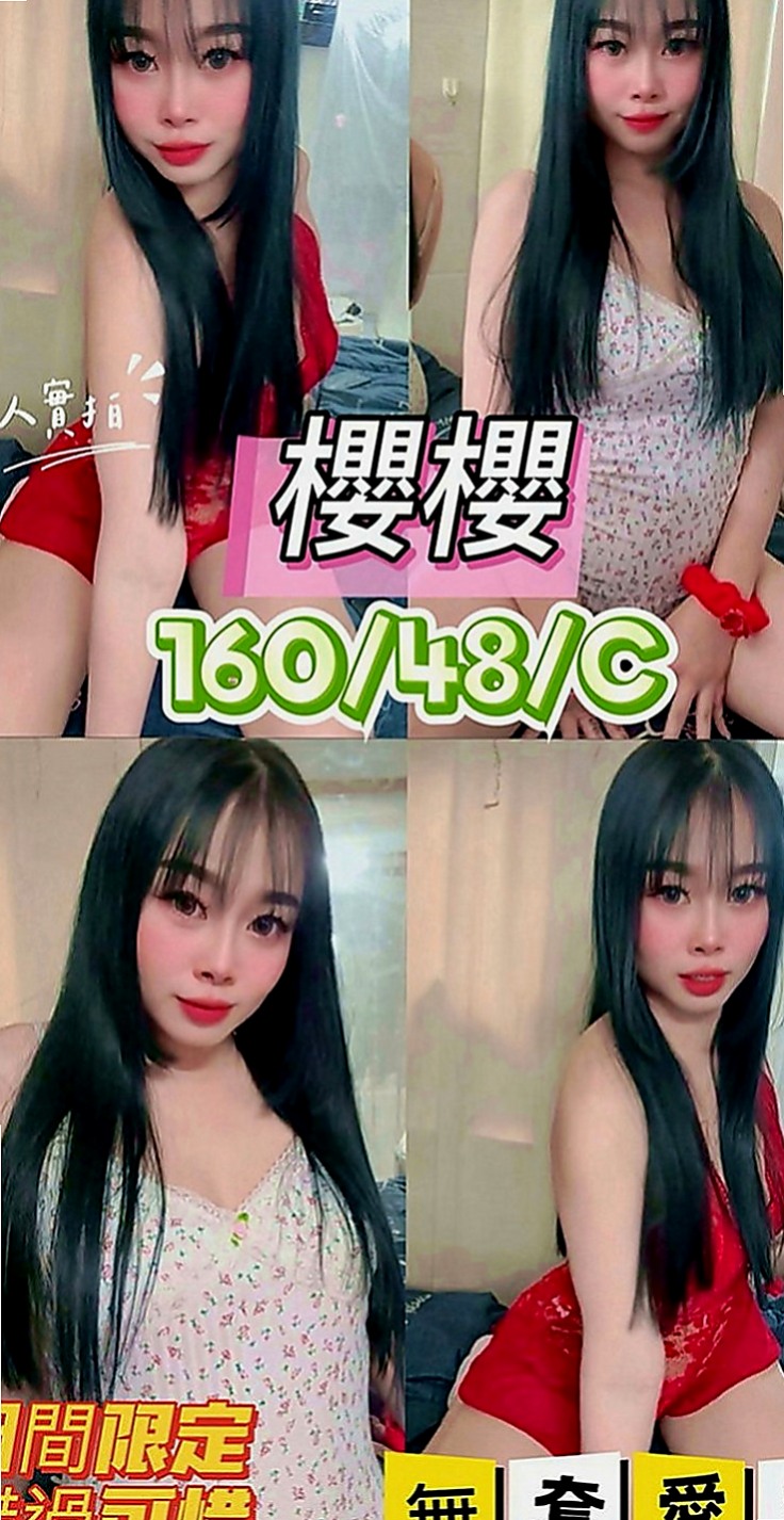 學甲外約按摩：朱莉 |變裝正妹|167cm|44kg|E罩杯|23歲|不要被她單純外表所欺騙喔 床上就知道她的厲害  骨感氣質不抽煙 無刺青 溫柔貼心很有女友FU