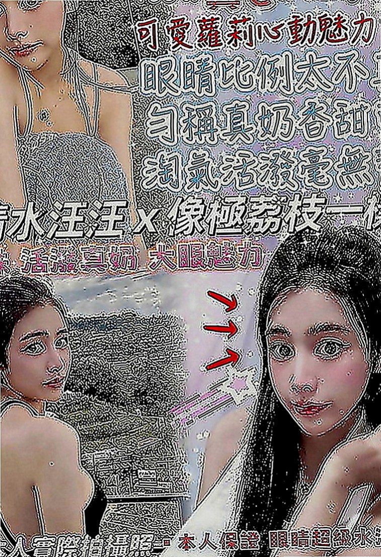 高雄定點茶|小姐外出：小水 |淳樸小正妹|164cm|44kg|D罩杯|20歲|性感專櫃 氣質型 穿著時尚 性感  絲襪長腿性感,皮膚白，口交技巧好