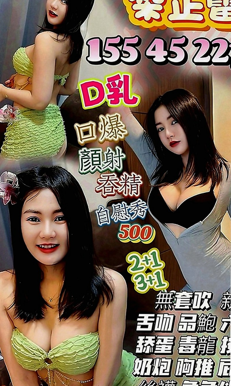 南屯品茶：嘉欣 |幼齒嫩妹|163cm|51kg|D罩杯|23歲|很會挑逗 喜歡玩各種刺激的體位 易濕敏感 耐操:白皙又可愛 青春肉體 甜 美 臉蛋清秀.漂亮