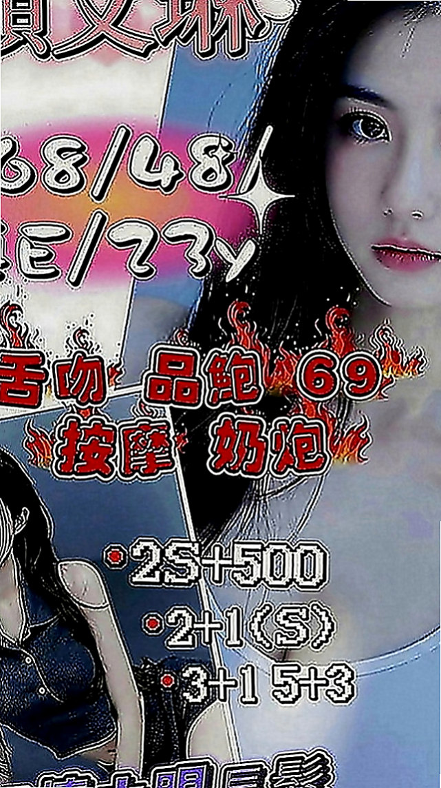 台北定點茶|外叫小姐：新歡 |大一學生|170cm|43kg|E罩杯|23歲|年輕小妹 大膽服務 主動敢玩 不會趕時間    需要錢急用 下海兼職 還沒有交過男朋友