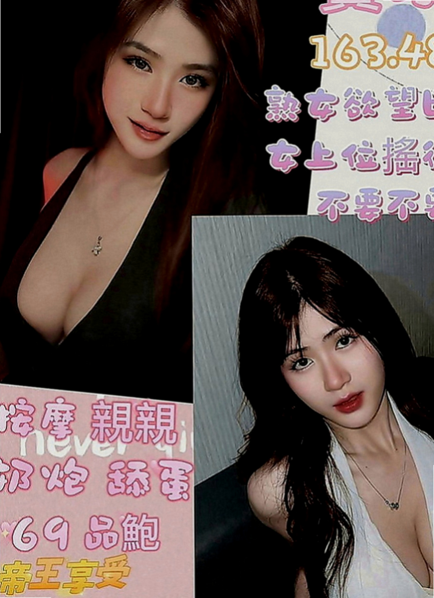 甲仙好茶外送：心茹 |風騷小辣妹|166cm|55kg|C罩杯|24歲|火車變當 奶炮 其它你們自己也可以互動噢！希望各位捧友能配合哦 喬好久才得到此美照~