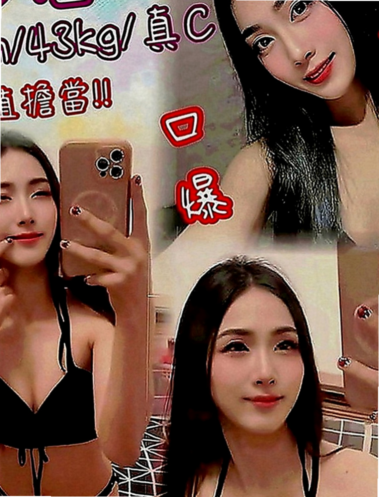 南屯品茶：香筠 |幼齒妹|168cm|45kg|E罩杯|19歲|想怎麼玩就怎麼玩 你敢挑戰嗎    服務：69 LG 親親 舌吻