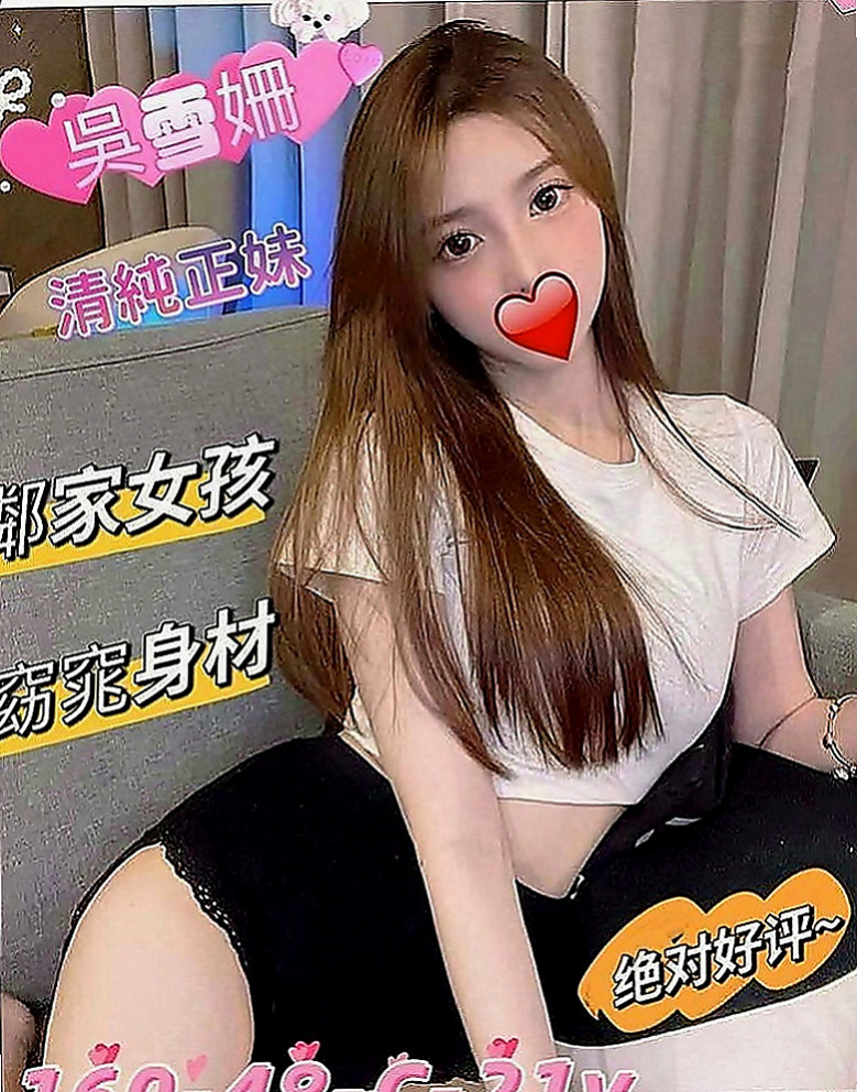 桃源八大娛樂網：佳樂 |臺美混血麻豆|165cm|44kg|C罩杯|23歲|也喜歡擁有主導權，喜歡被火熱的服務哥哥們不妨試試看  騷的可別錯過了喲！