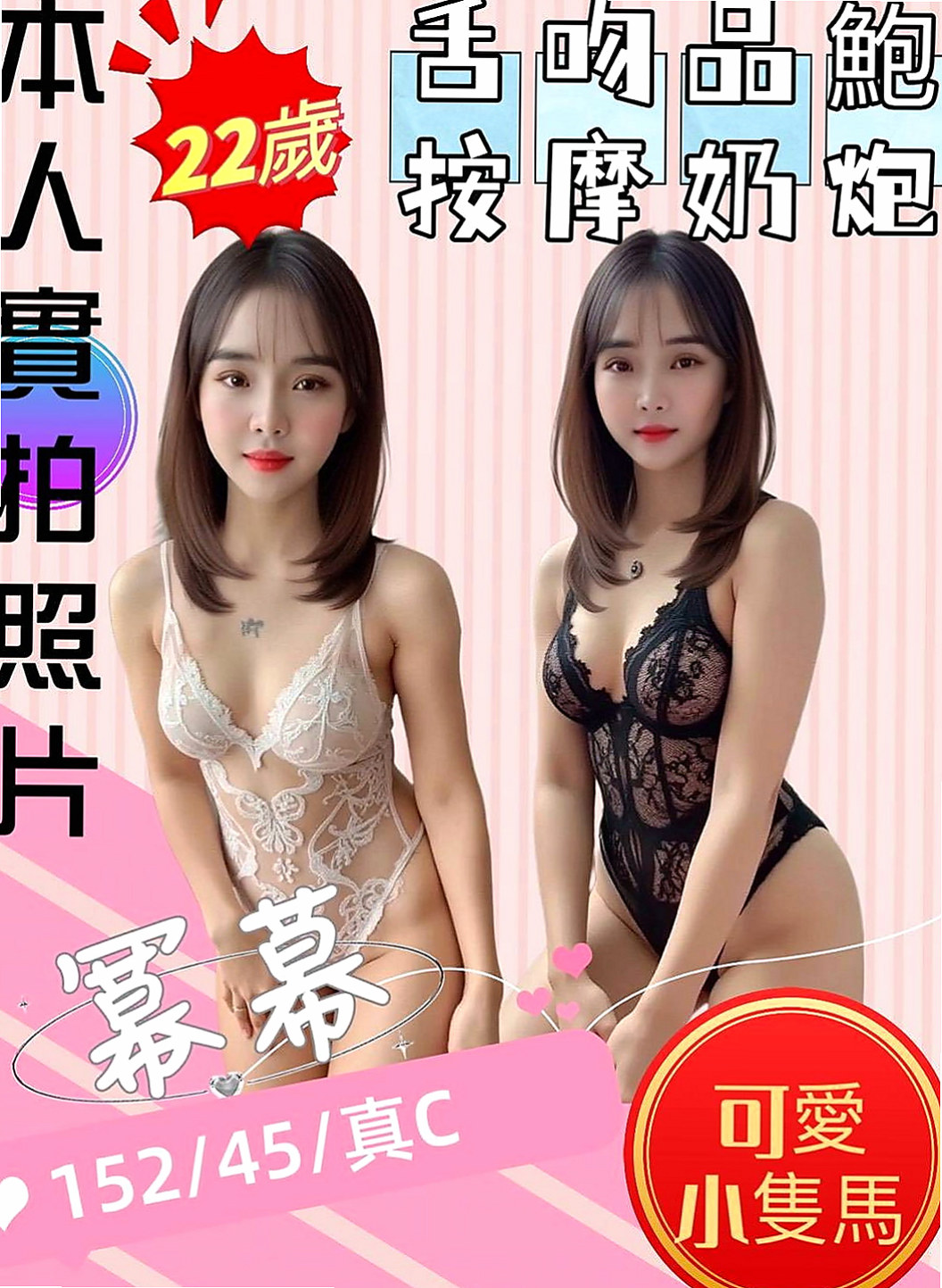 楠西叫茶：詩懷 |熟女人妻|165cm|54kg|D罩杯|20歲|胸部又粉又軟 很會挑逗 約過的客人都叫她小騷包 挑逗你非常主動的也很健談 床上非常騷很會勾引人