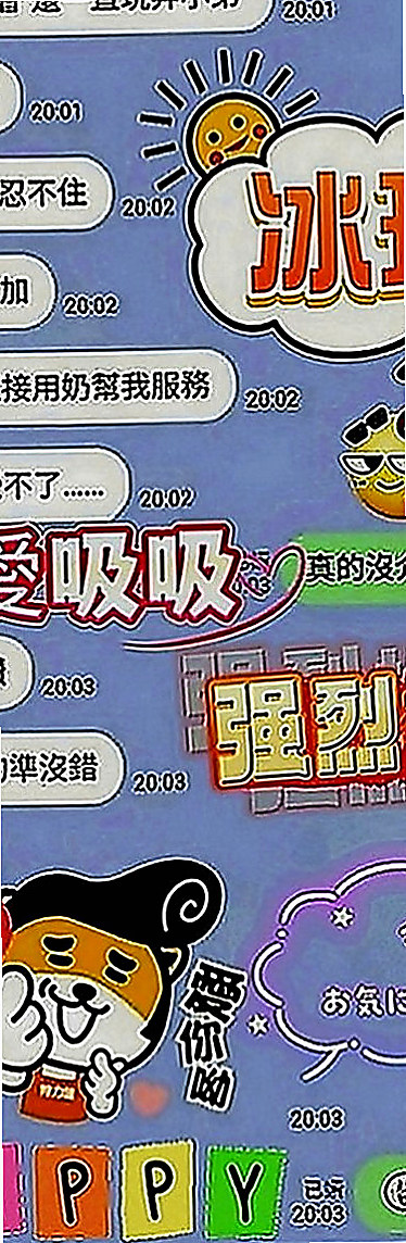 外埔小姐外出：米雪兒 |遊戲廣告代言人|166cm|45kg|C罩杯|23歲|身高 162不到 纖瘦款 可愛少女心 蜜桃 19歲 家庭條件不算差