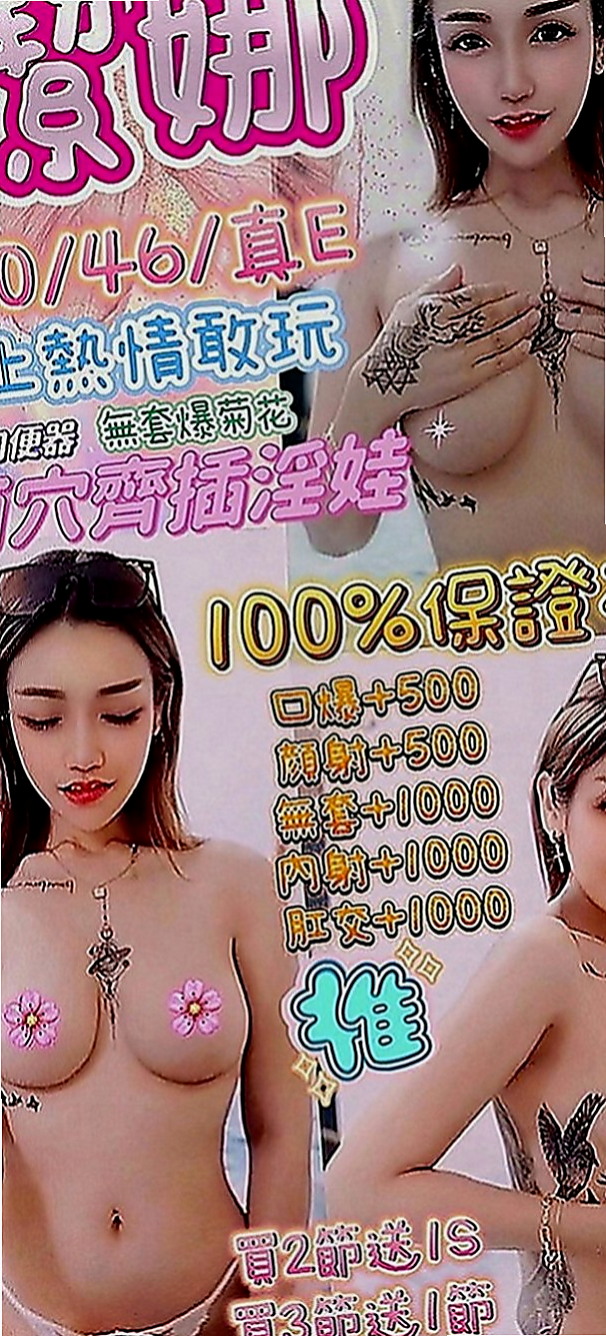 台中外送茶|外送茶：小精靈 |高中正妹|167cm|43kg|E罩杯|20歲|胸胸也蠻大的 粉乳頭 粉鮑魚 超級敏感   心動不如行動 趕快來和妹妹床上大做戰吧