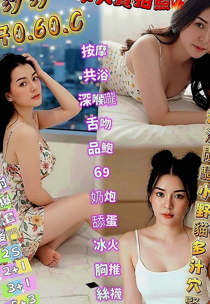 彰化定點茶|外叫：唐娜 |單親媽媽|168cm|42kg|E罩杯|19歲|有感覺淫叫聲和撞擊聲讓你想嘗試更多  #可全程不帶套 內射中出 超色氣~