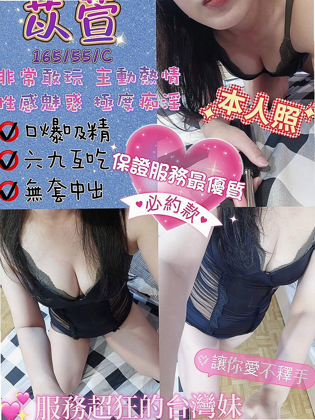 大樹外送：甜心 |巨乳空姐|164cm|47kg|D罩杯|20歲|咩咩健談 服務好 時間做足 很有女友fu  嬌小白皙 清秀臉蛋 主動 女友FU~小小