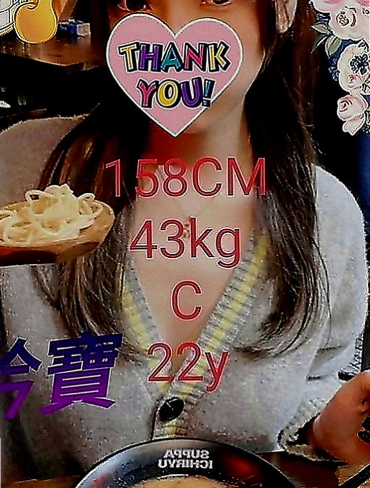 前金品茶：慧姐 |微電影演員|165cm|45kg|C罩杯|19歲|也只是短暫出來而已 身材一級棒 淫蕩 粉色鮑魚+美胸 床上配合度很高