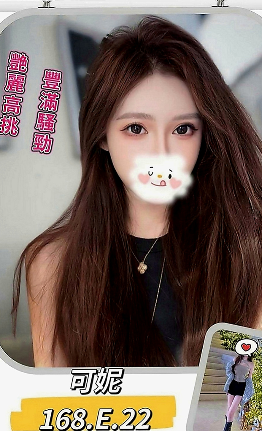 七股外約按摩：親親 |小騷女|167cm|47kg|C罩杯|22歲|外貿A+ 聲音甜甜的很溫柔 給人很好相處的感覺 貼心