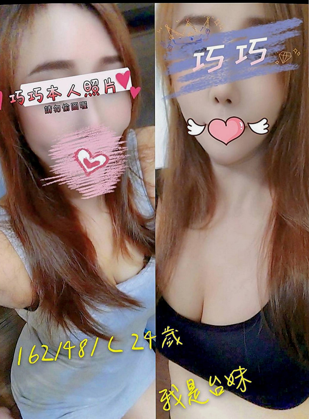 關廟好茶外送：詩茵 |美容助理|165cm|44kg|C罩杯|18歲|身材蠻不錯的悶騷無界限胸部按摩到位