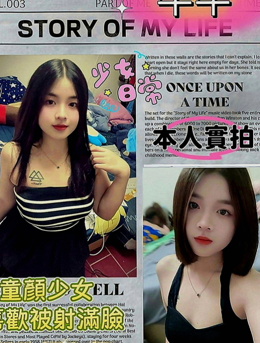 烏日品茶：曉楓 |臺日混血|163cm|52kg|C罩杯|24歲|#百年難遇的一件事情 我也是第一次遇到哦