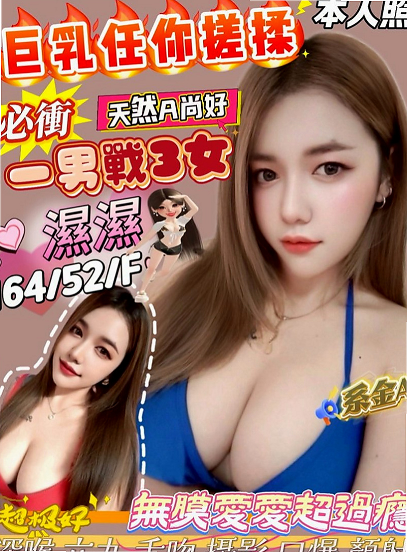 新竹全套服務：紫彤 |咖啡小妹|167cm|52kg|C罩杯|20歲|CP超高的專櫃下海舌頭很靈活 很會舔