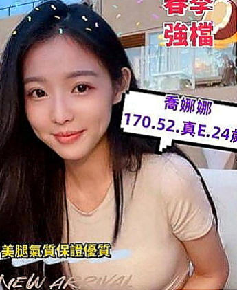 五結外約按摩：琪娜 |瑜珈小妹|167cm|48kg|D罩杯|21歲|喜歡在上面搖的清純“小騷包”她來了~她來了