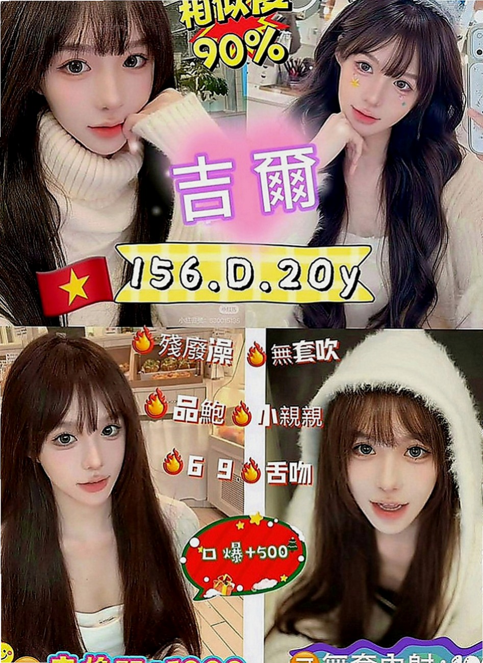 楠梓外送茶坊：亞妃 |清純校花小正妹|167cm|53kg|D罩杯|20歲|一直生活在台灣 因為她不是親生的  她每天兼職幾分工作 還是拿不出來