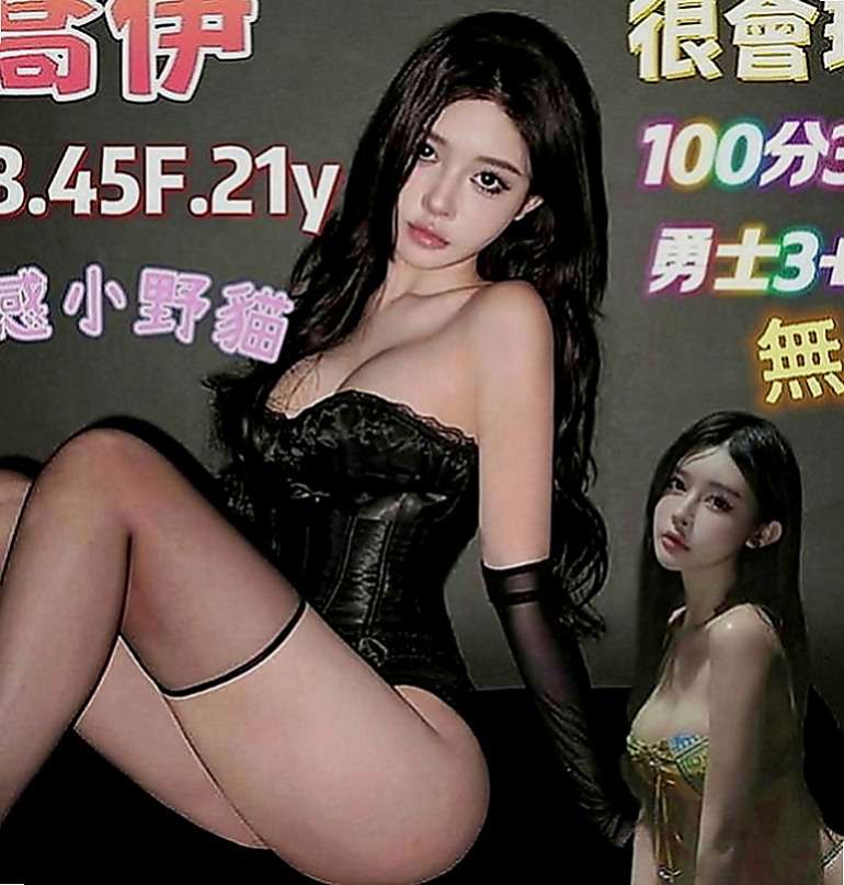 山上找妹妹：小Q |老熟女|170cm|50kg|E罩杯|20歲|微笑服務 服務態度不錯哦價位不高  做他們的第一個客人 可半價喲~嘿嘿