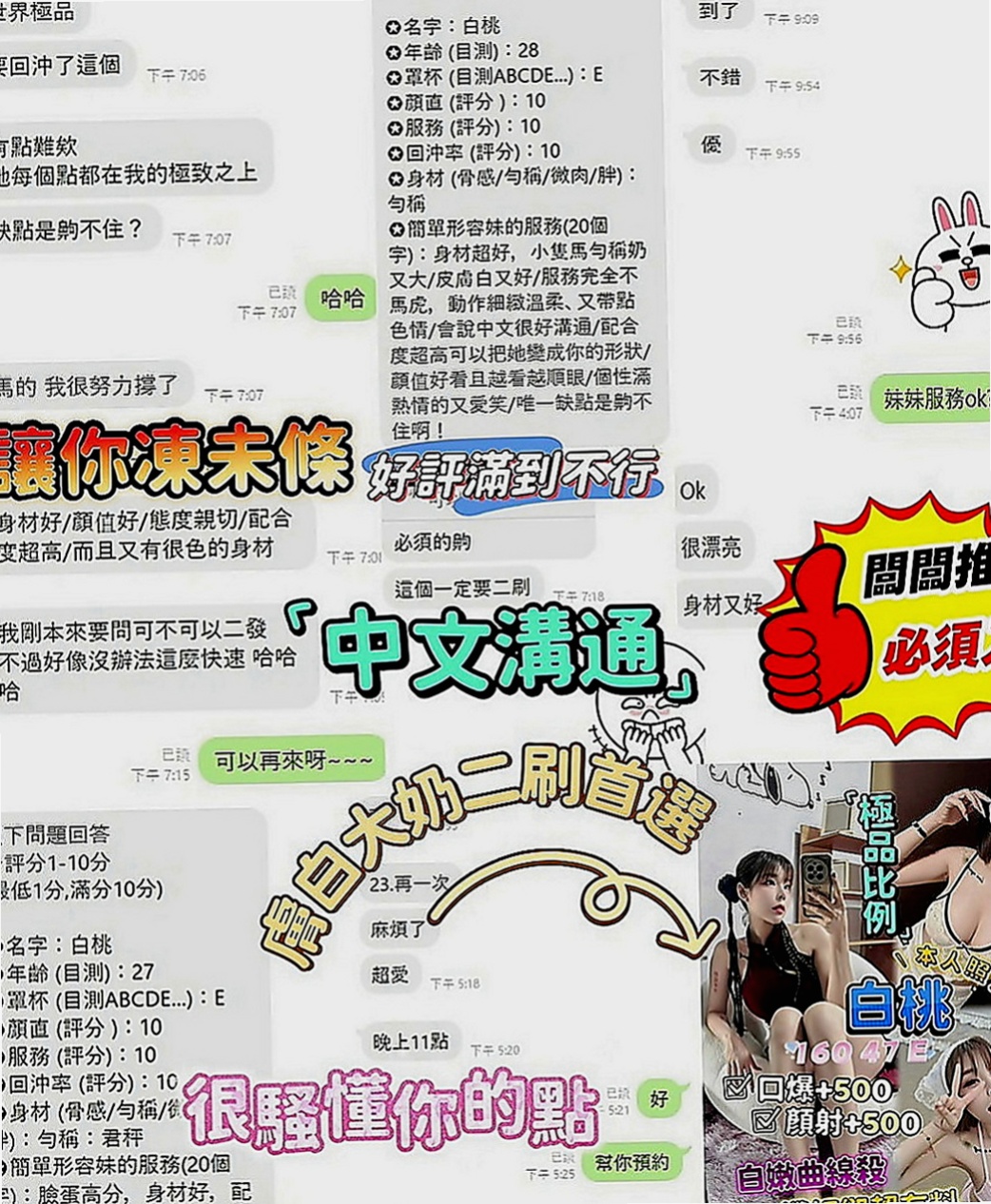 台南好茶外送：薇安 |超骨感美少女|166cm|51kg|D罩杯|20歲|可能自己邊看邊摸吧 因為很多很多問題原因  抱著玩，床上玩，躺著玩嗎，浴室玩，都ok
