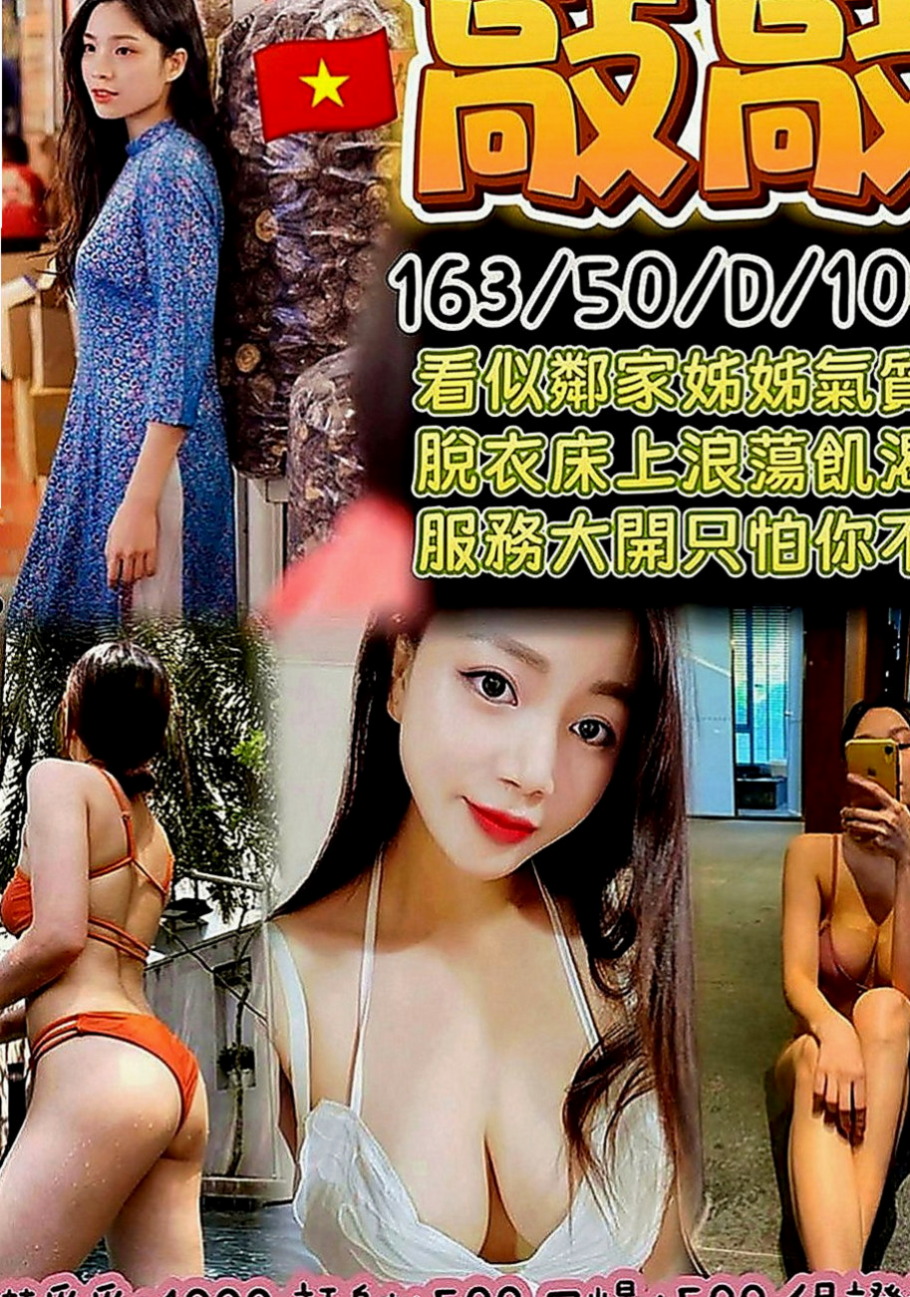 南屯全套：想念 |代課老師|168cm|45kg|E罩杯|24歲|身材比例好 下海兼職 無刺青 不抽煙    很暖的波波 大眼正妹 細長腿 很優質
