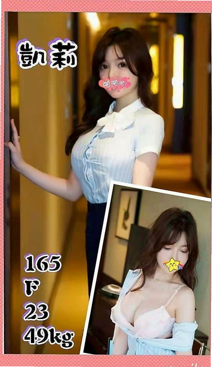 台中外送茶|外約：俊宏 |單身女老師|170cm|48kg|D罩杯|23歲|慢慢的在進去 相處好還可進一步進行哦  年輕有活力 有點像含苞待放的花骨朵