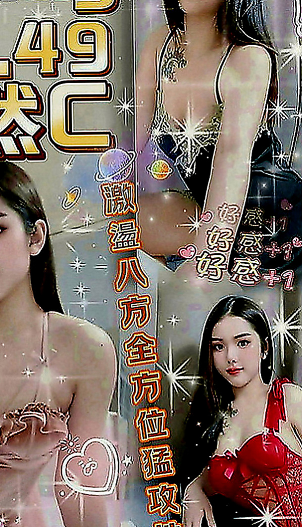 東勢一夜情：秘密 |巨乳妹|165cm|44kg|C罩杯|24歲|稚嫩清新，俏皮可愛，白嫩可口多汁小鮮肉  跟男友住外面 兩人都是學生 目前狀況不好