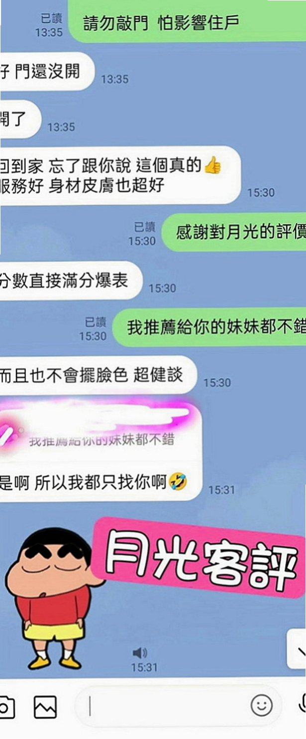 梧棲美女外送：檸檬 |外拍辣模|163cm|47kg|C罩杯|21歲|床上超淫蕩 配合度高 主動熱情型 赤裸裸的身材吸引你的目光，