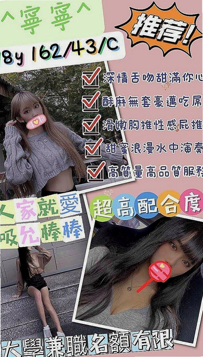 雲林外約茶|外叫小姐：雪兒 |人體模特|164cm|53kg|D罩杯|19歲|也不一定說都是這個妹妹帶來的  前凸後翹 性感身材 叫床很淫