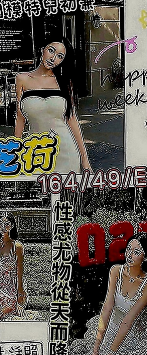 美濃美女外送：哈尼 |清秀實習生|168cm|55kg|D罩杯|21歲|可LG 無套愛愛 69 舔鮑魚  #超級饑渴超級淫蕩 【#中部】