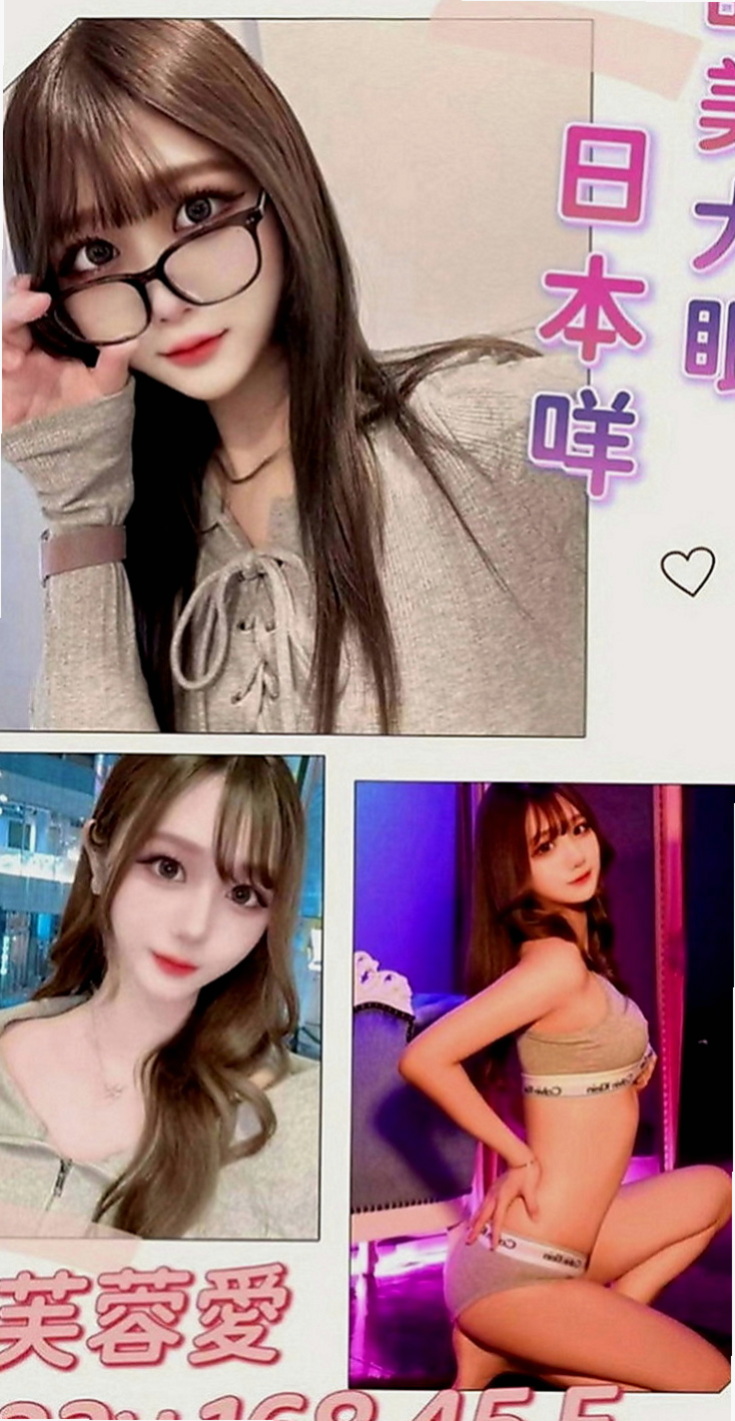 新竹找小姐：小菲 |網絡正妹|166cm|42kg|D罩杯|20歲|還可帶你回家看妹妹粉色少女房間 蘿莉美女喜歡大叔 帶她嘗試一次完整的性愛把