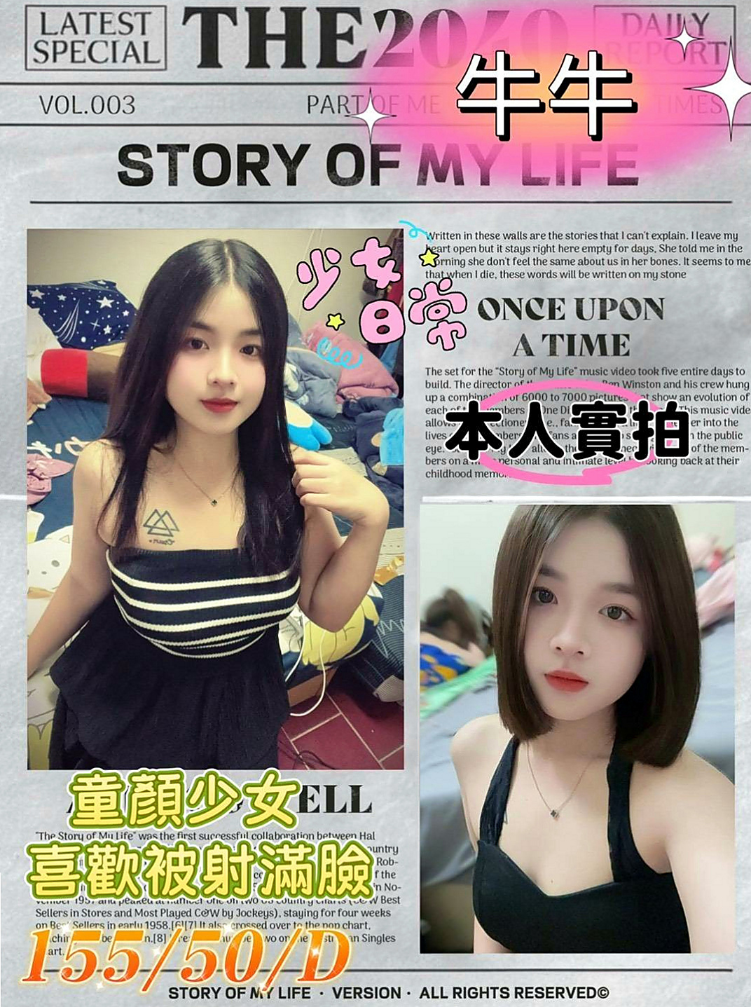 烏日品茶：曉楓 |臺日混血|163cm|52kg|C罩杯|24歲|#百年難遇的一件事情 我也是第一次遇到哦