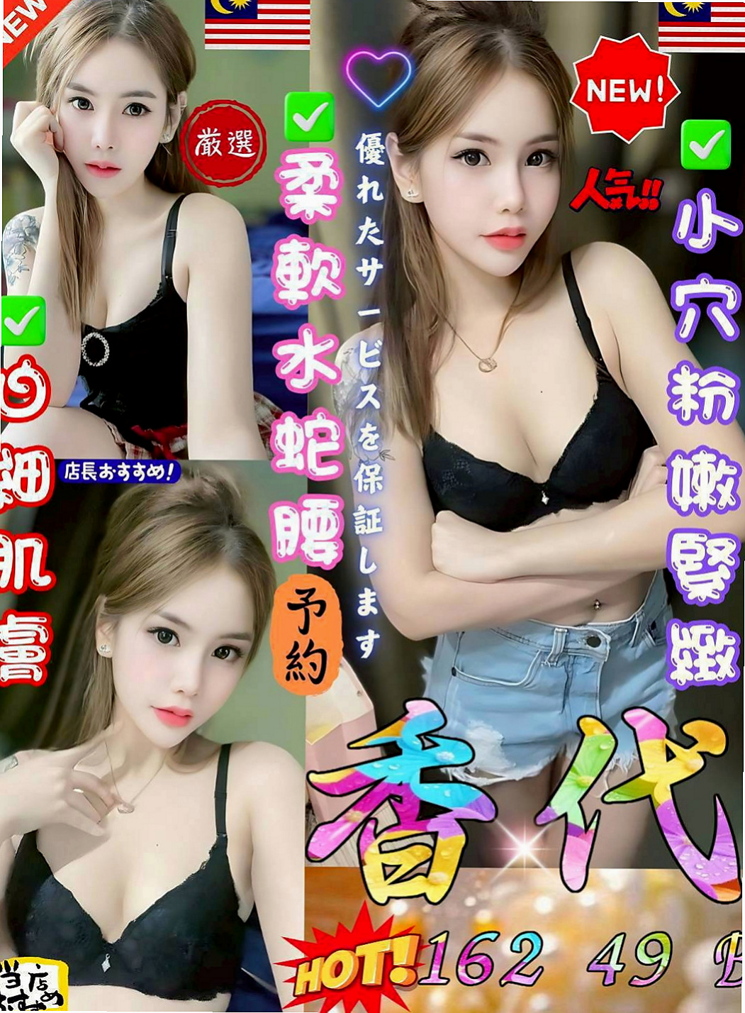 三民找援：提芬 |援交妹|169cm|45kg|D罩杯|24歲|可愛貼心的學生妹細心的幫你服務 白嫩軟綿E奶 水嫩緊緻肌膚身體